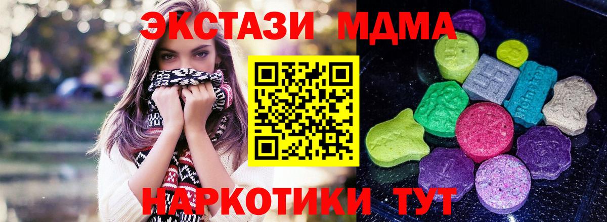 Экстази 300 mg Будённовск