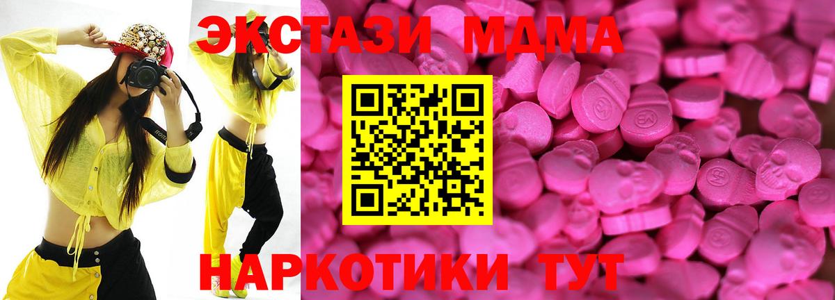 Ecstasy 300 mg  ЭКСТАЗИ  Вход с VPN  Будённовск  ЭКСТАЗИ диски 