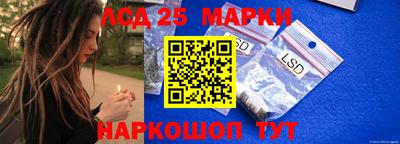 ПСИЛОЦИБИНОВЫЕ ГРИБЫ Балашиха