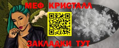 СК Балахна