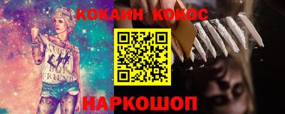 ПСИЛОЦИБИНОВЫЕ ГРИБЫ Балашиха