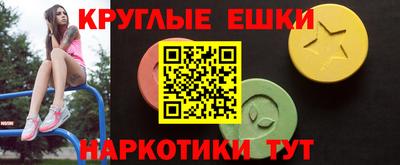 ПСИЛОЦИБИНОВЫЕ ГРИБЫ Балашиха