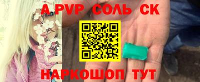 твердый Балаково