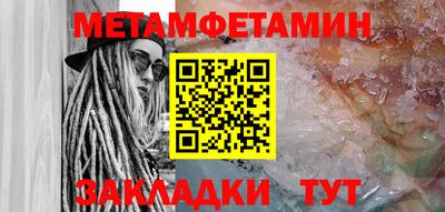 ПСИЛОЦИБИНОВЫЕ ГРИБЫ Балашиха