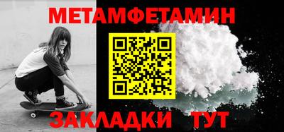 твердый Балаково