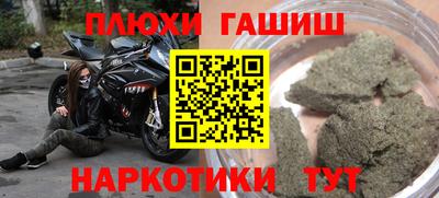 ПСИЛОЦИБИНОВЫЕ ГРИБЫ Балашиха