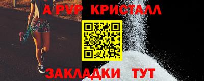СК Балахна