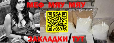 твердый Балаково