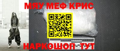 твердый Балаково