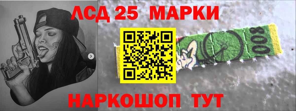 Будённовск  Лсд 25 экстази ecstasy  Вход с VPN 