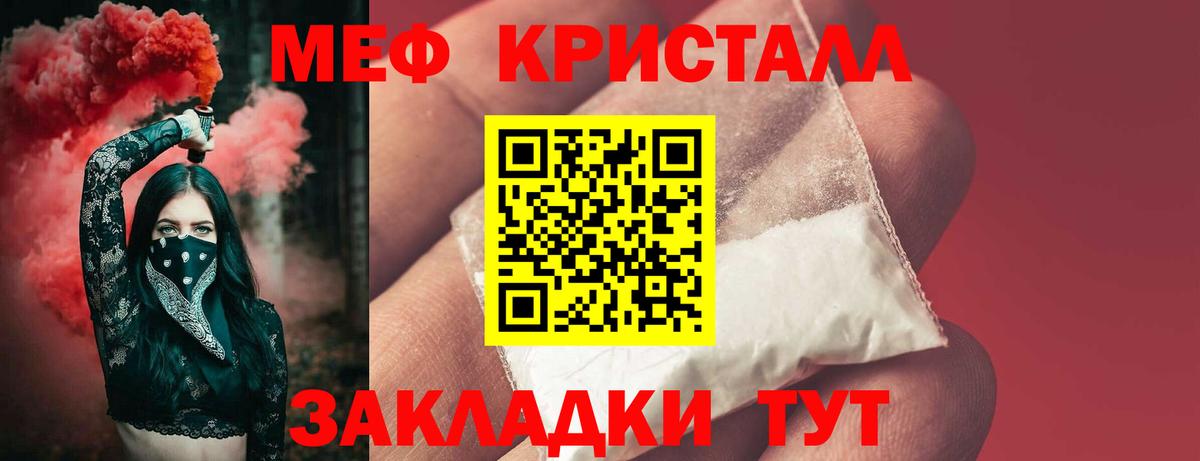 MDMA  Конопля  ТГК  ГАШИШ  Гашиш  Меф   Каннабис  Вход с VPN  Будённовск  Экстази 