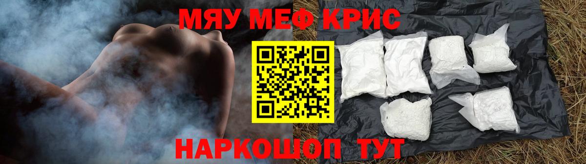 Мефедрон  где можно купить наркотик  Вход с VPN  Будённовск  Мефедрон VHQ 