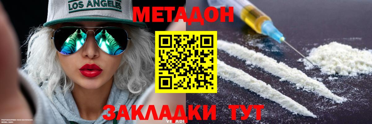 Галлюциногенные грибы Будённовск