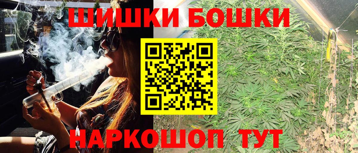 Будённовск  Канабис тримм  Вход с VPN  МАРИХУАНА Amnesia  Бошки Шишки OG Kush  Шишки марихуана семена 